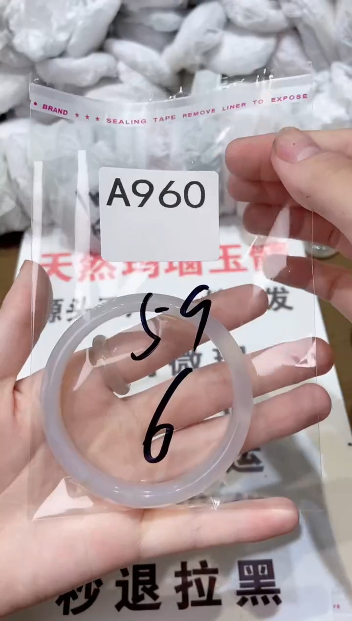 玛瑙/玉髓手镯未镶嵌59