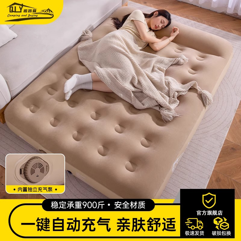 趣路营加厚床垫便携式户外露营打地铺家用车载帐篷睡垫全自动充气