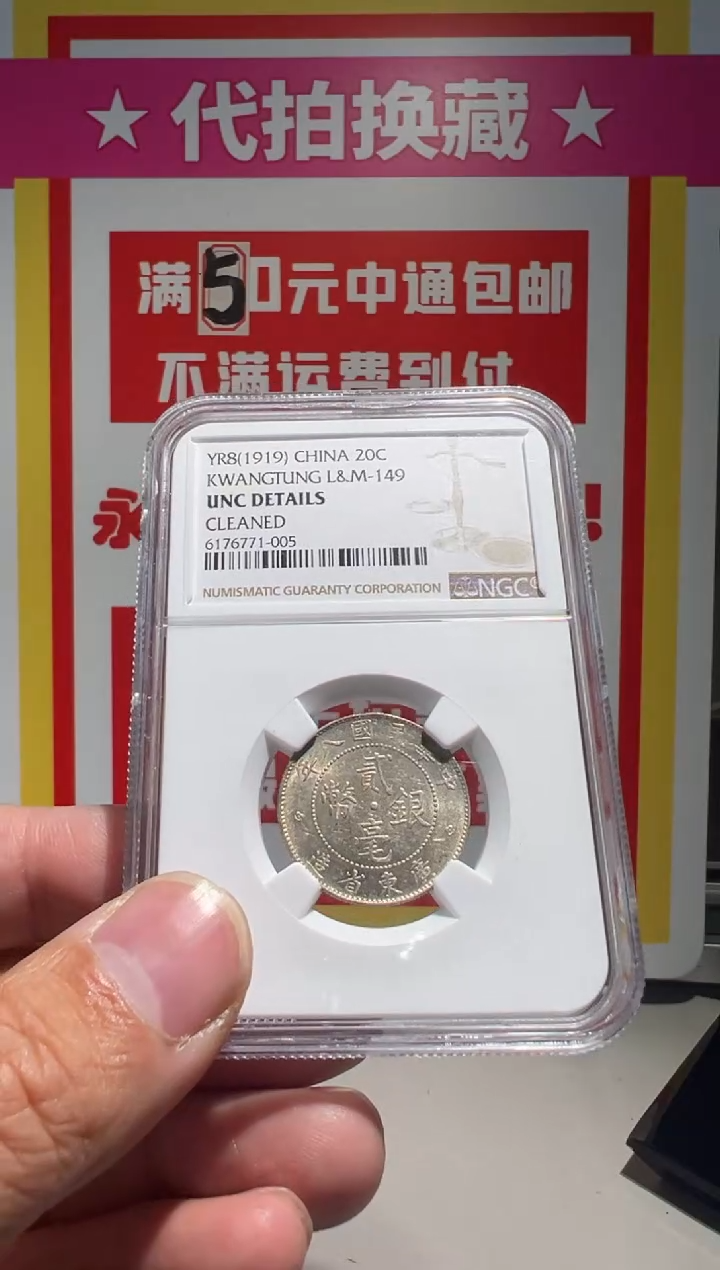 【闪购商品】铜大喜拍卖放漏广东