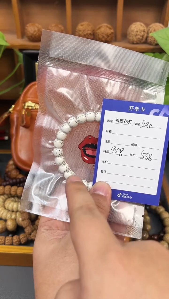 【闪购商品】星月菩提吊坠             