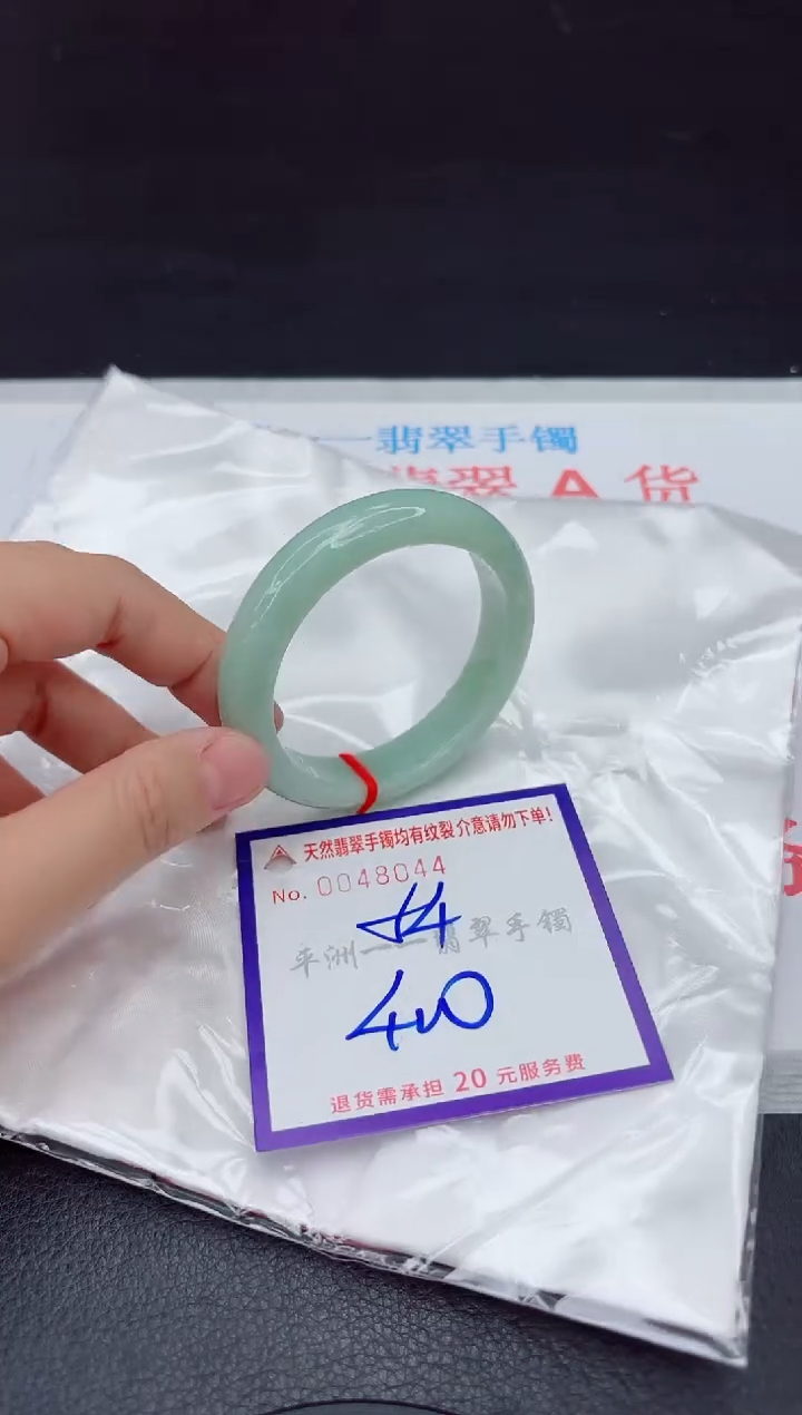 未镶嵌手镯翡翠1111111