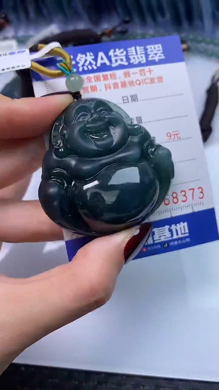 【闪购商品】翡翠颈饰未镶嵌A货翡翠8373