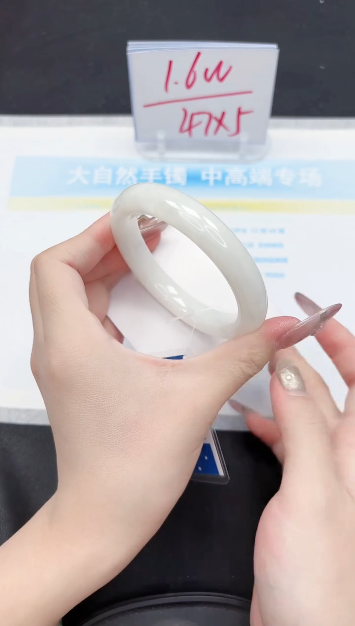 【闪购商品】和田玉手镯未镶嵌187-60.1