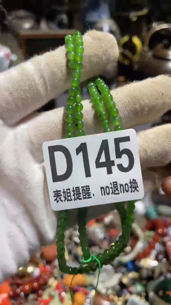 陶瓷宛*表姐直播所见所得