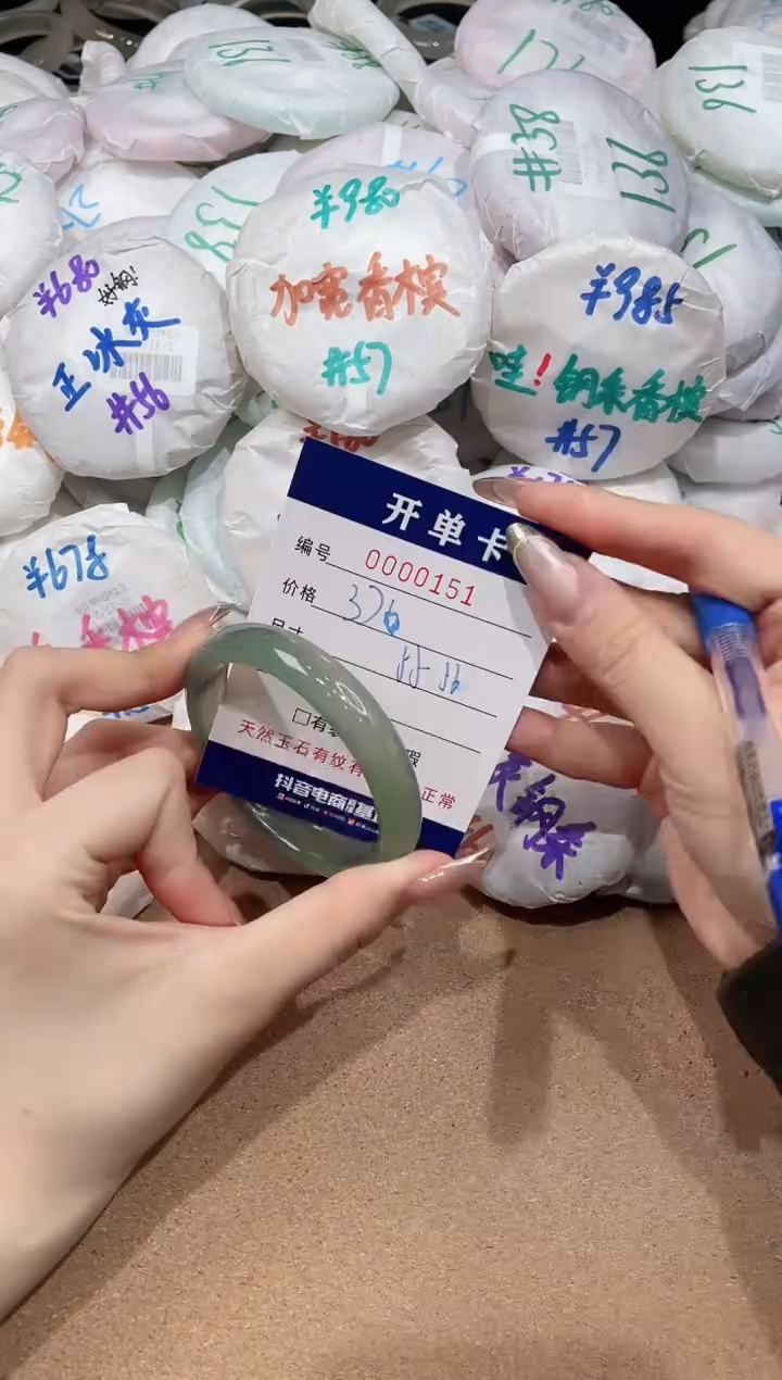 【闪购商品】玛瑙/玉髓手镯未镶嵌151