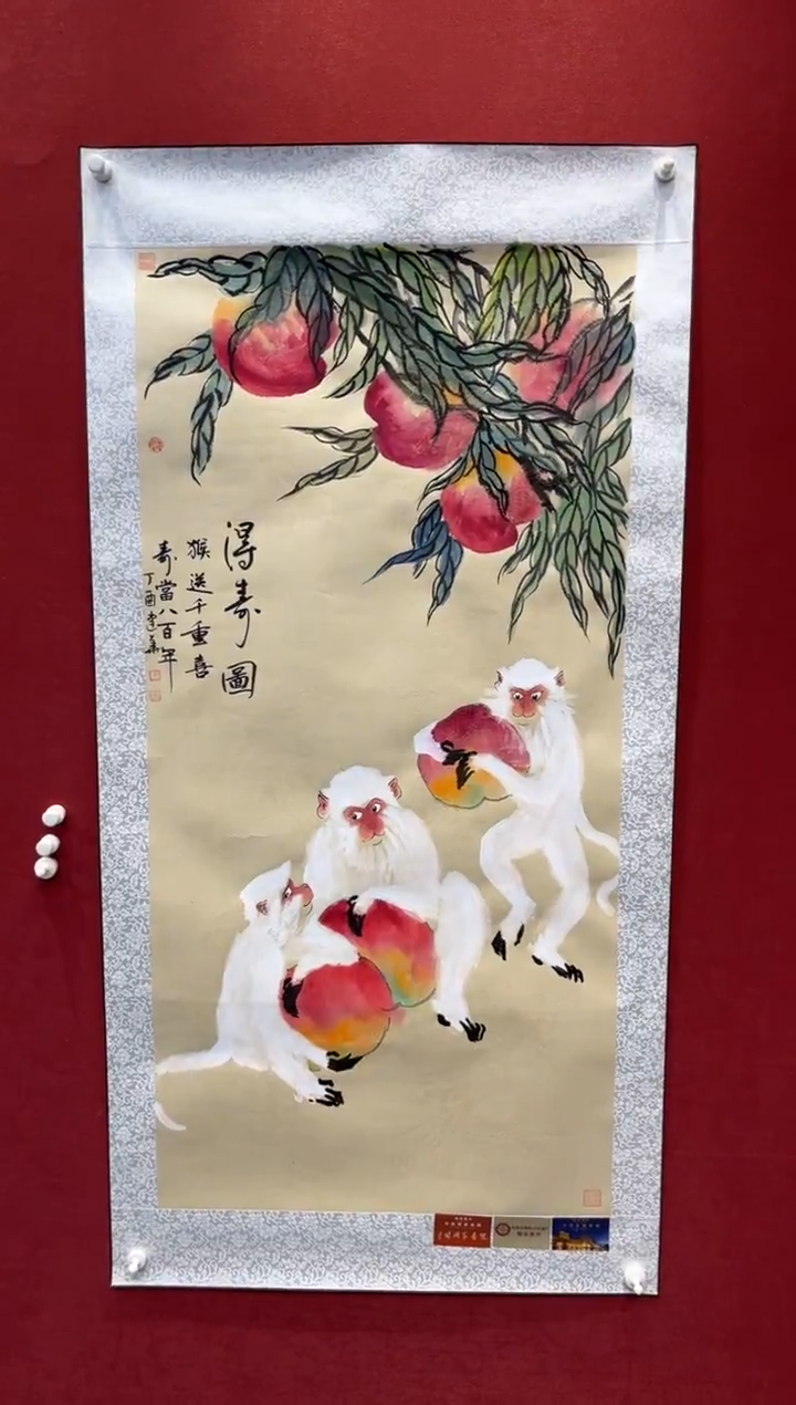 国画老师创作作品 97