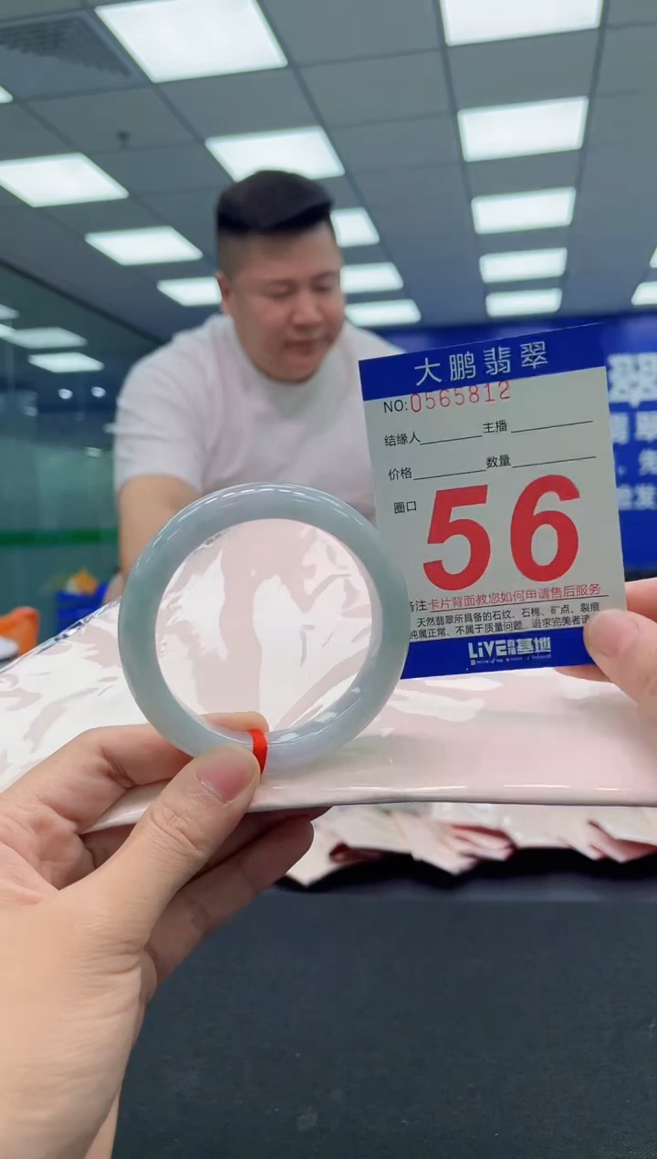 翡翠手镯未镶嵌AAAAAAAAA