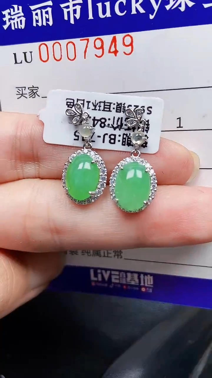 颈饰银S925镶嵌翡翠7949
