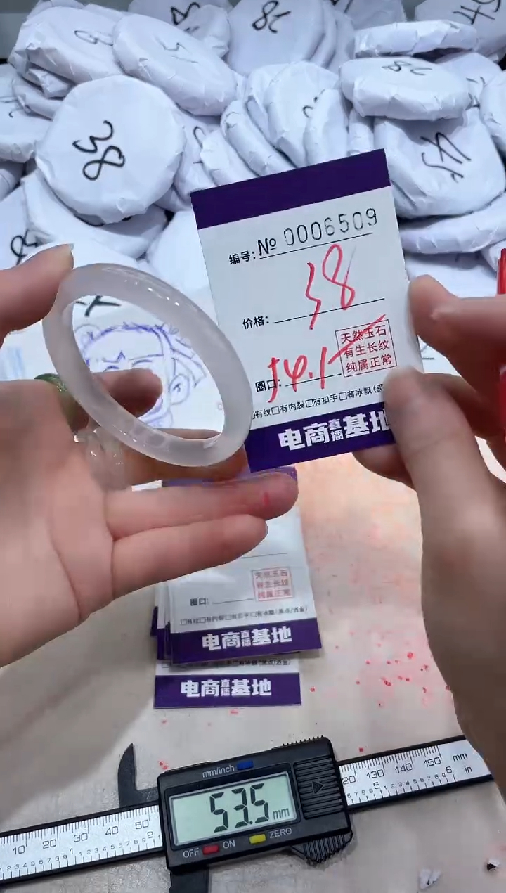 【闪购商品】玛瑙/玉髓手镯未镶嵌6509