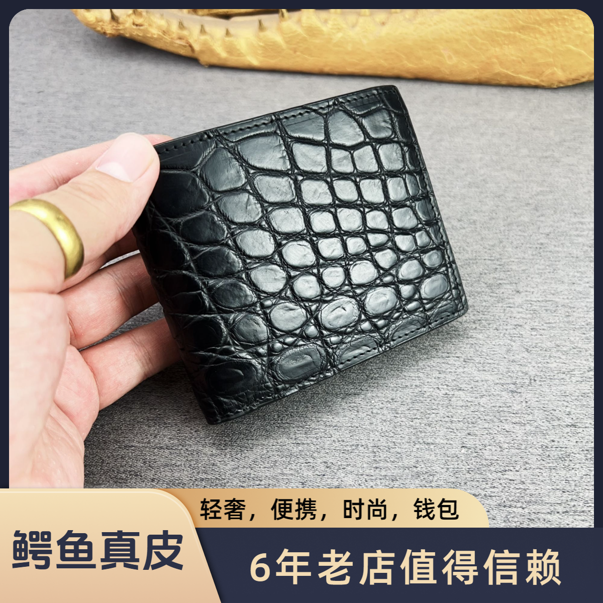 鳄鱼真皮钱包经典短款钱夹时尚休闲百搭黑色简约轻奢便携男女同款
