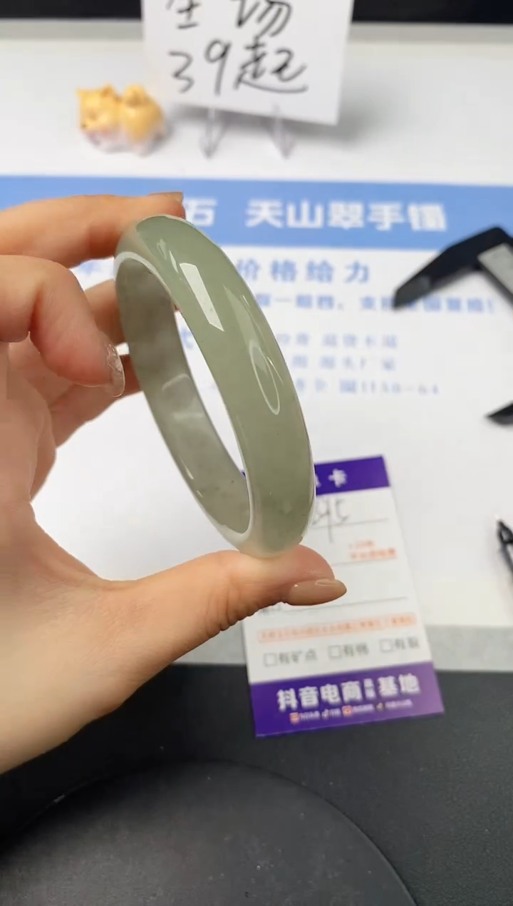 【闪购商品】石英质玉手镯未镶嵌s295--DC