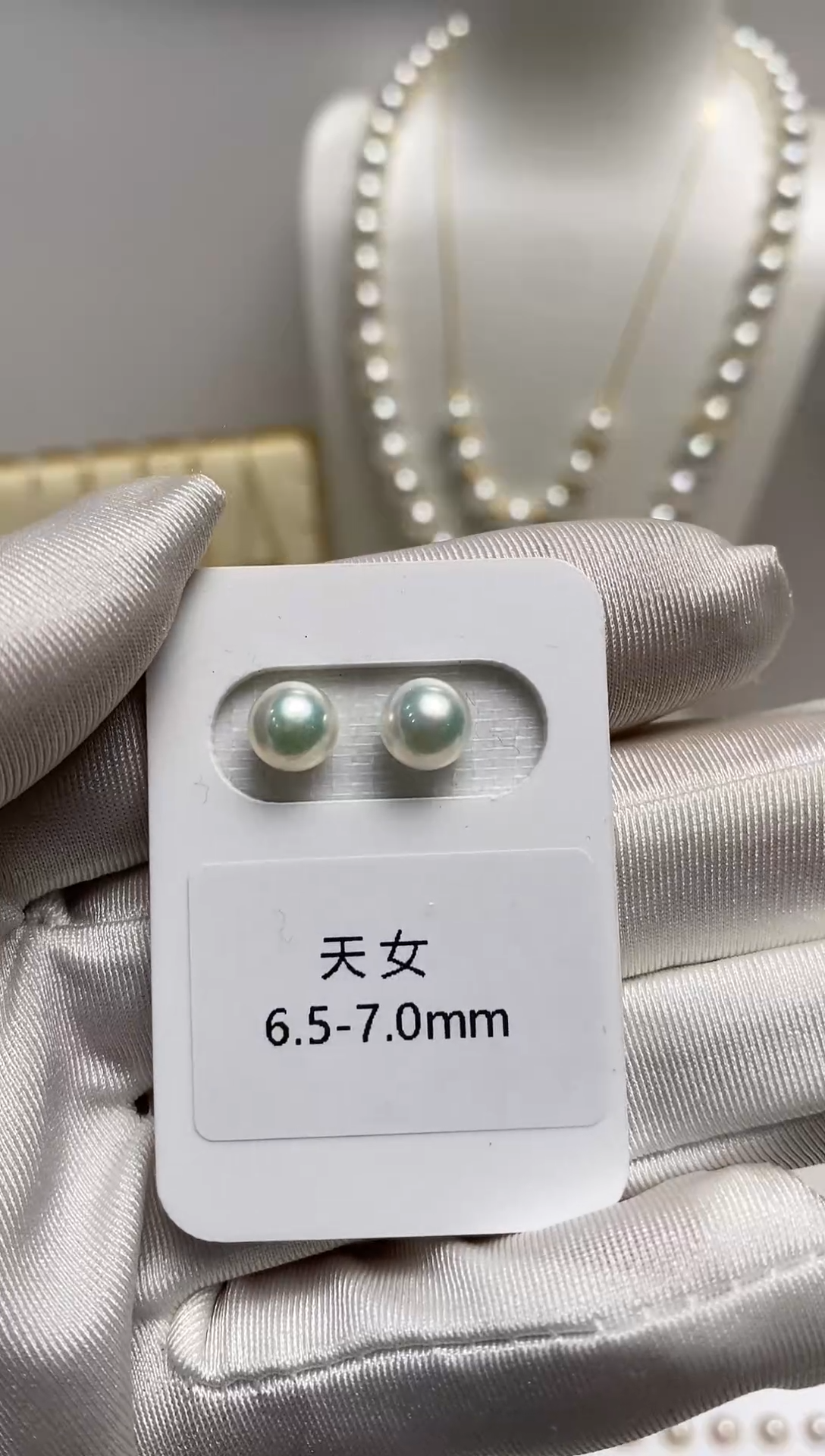 【闪购商品】海水珍珠耳钉18K金镶嵌天女6.5-7.0耳钉