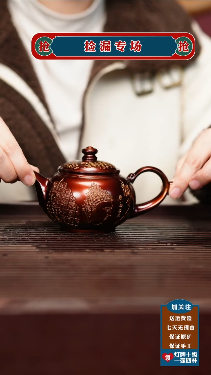 茶壶紫砂宜兴原矿紫砂壶