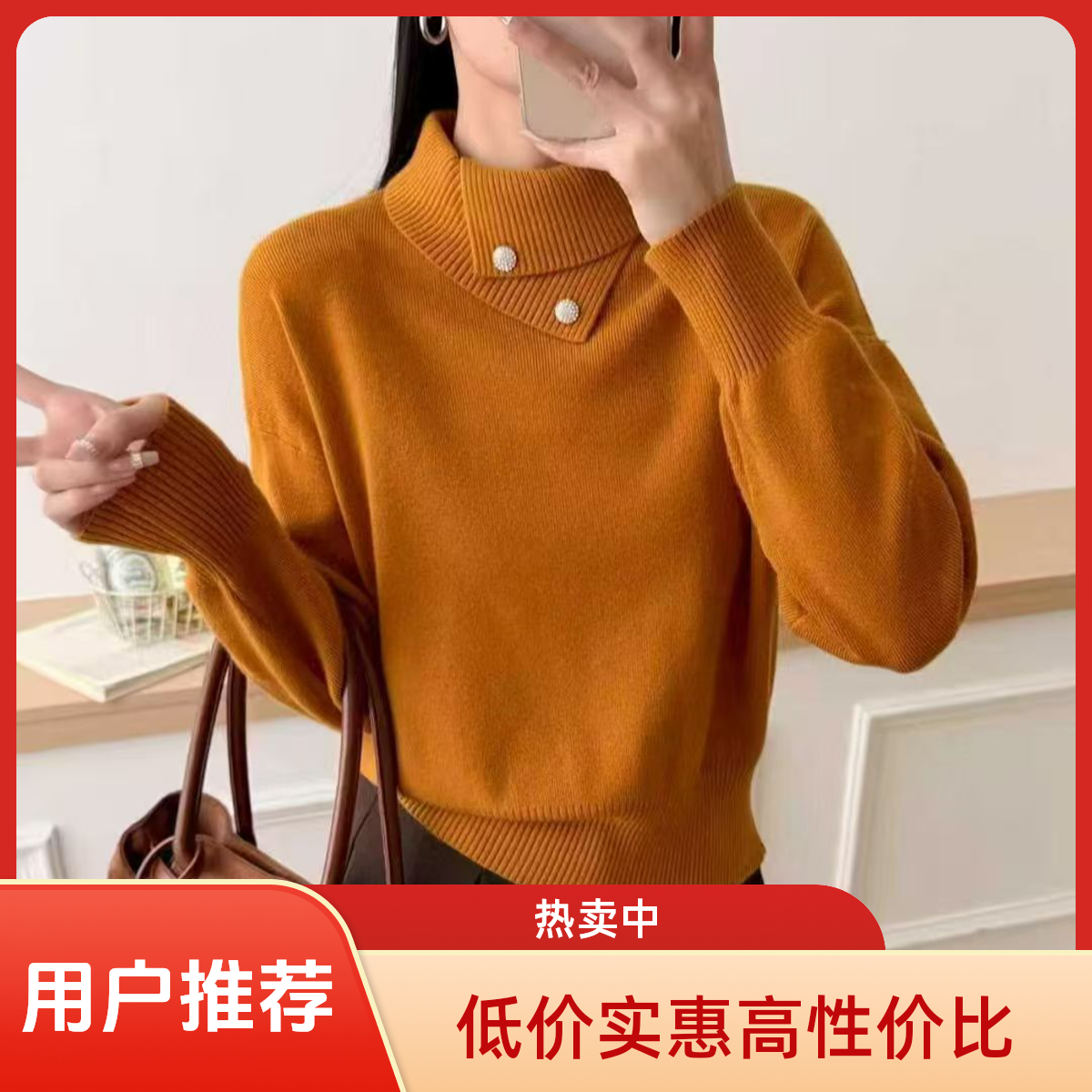 设计翻领针织衫打底衫秋冬新款羊绒毛衣别致独特新款潮牌女装