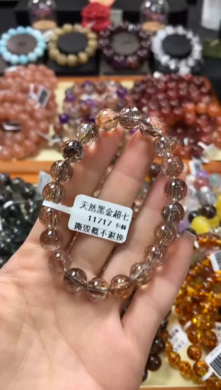 未镶嵌手链水晶9+