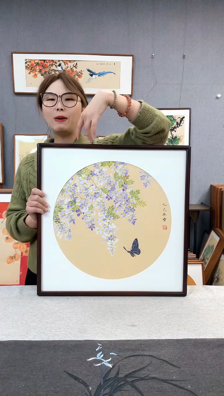 【闪购商品】国画闫冬雪-手绘带框作品-52*52-紫藤
