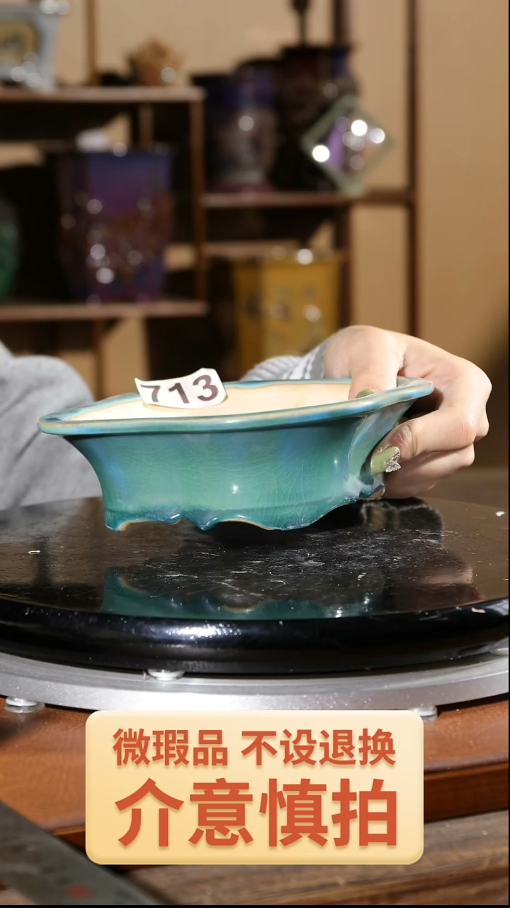 【闪购商品】红陶713