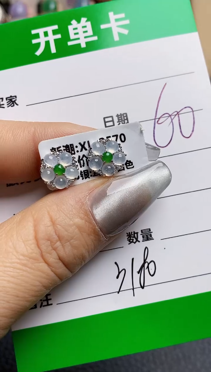 【闪购商品】翡翠银S925镶嵌戒指3180
