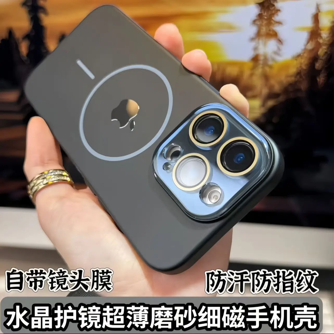 适用苹果16/15/14/13水晶护镜超薄磨砂细磁iphone16promax手机壳