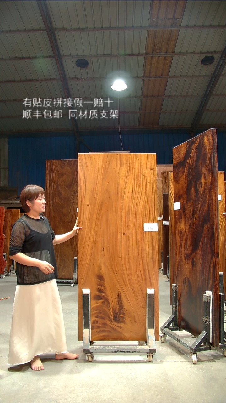 木C610- 180*76*6 带脚