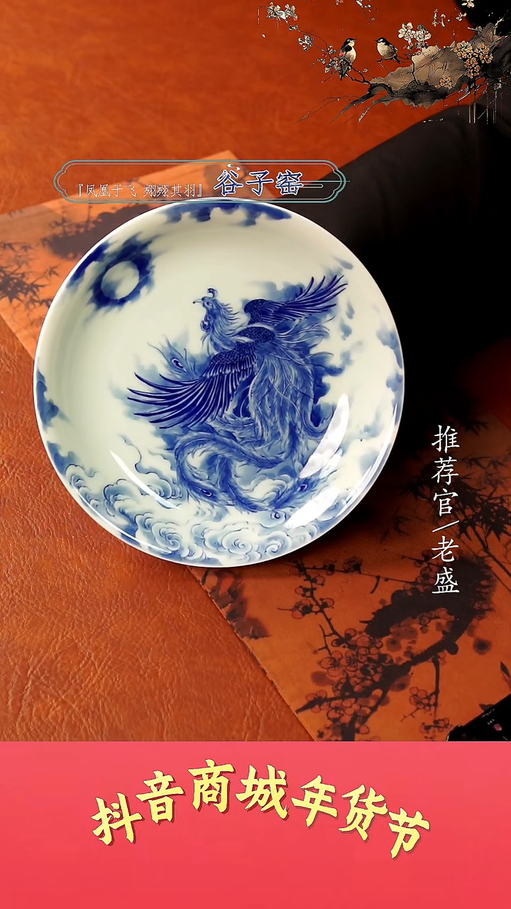 【闪购商品】杯手工杯杯杯老盛精选@@@