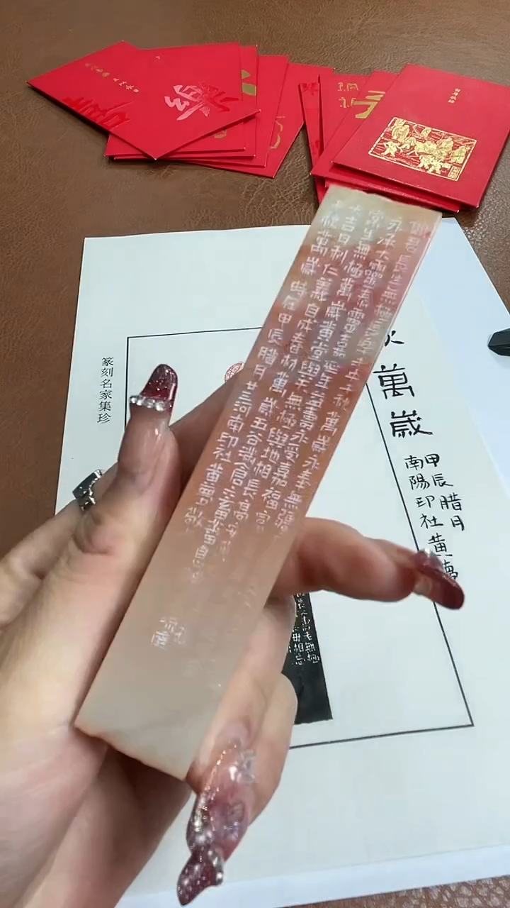 【闪购商品】老挝石印石黄梦*X47646-Z千秋万岁