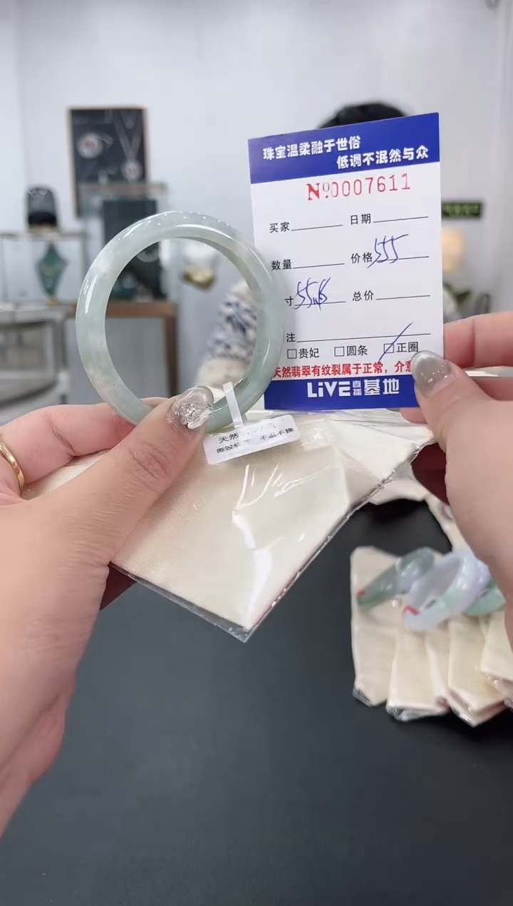 【闪购商品】翡翠手镯未镶嵌天然翡翠A货