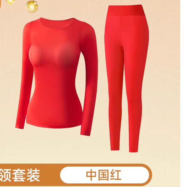 秋衣男士女士防静电保暖内衣套装