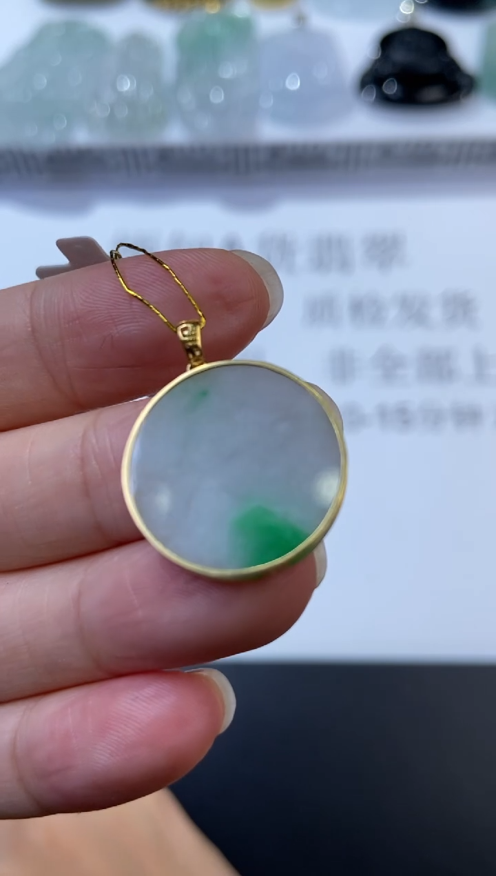 18K金镶嵌挂件翡翠356545  多人