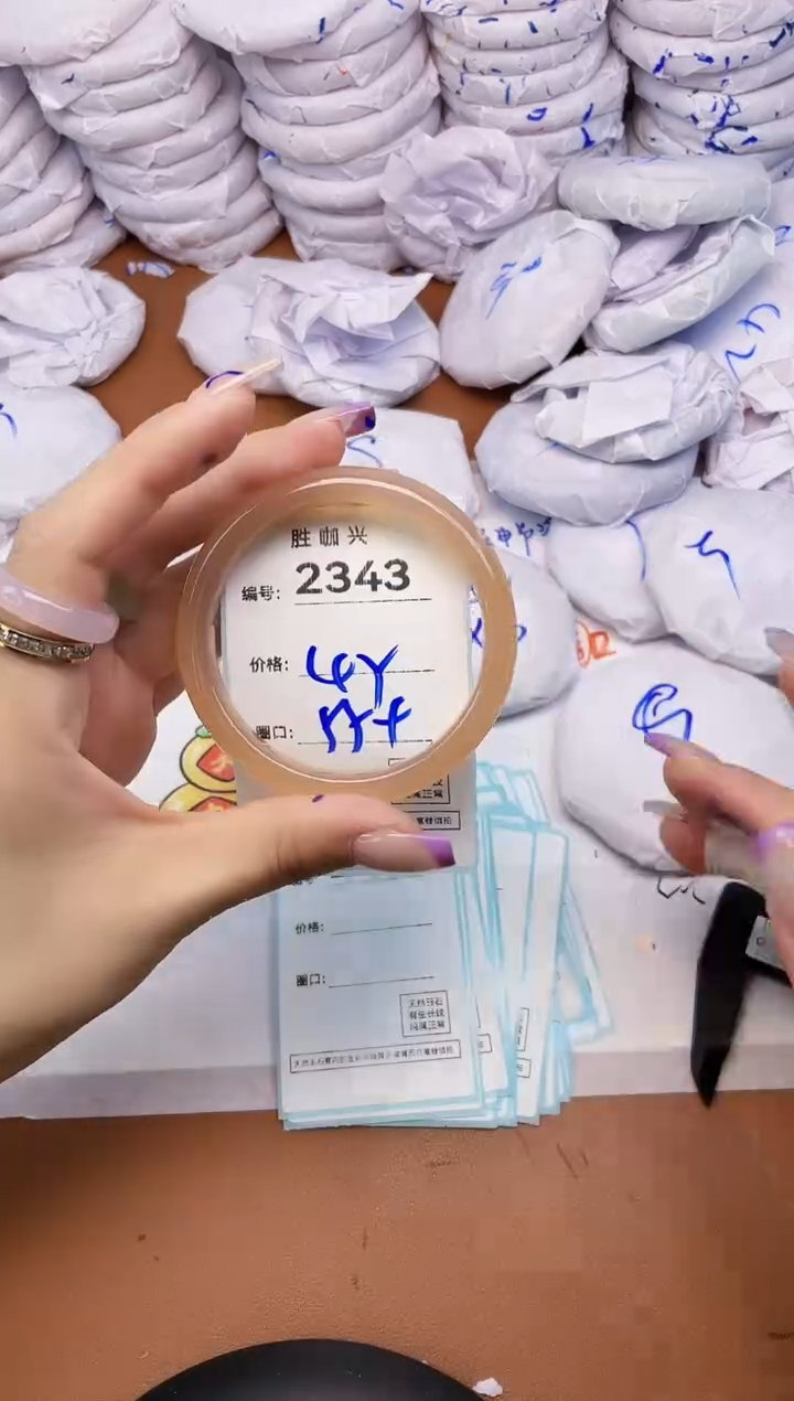 【闪购商品】玛瑙/玉髓手镯未镶嵌2343