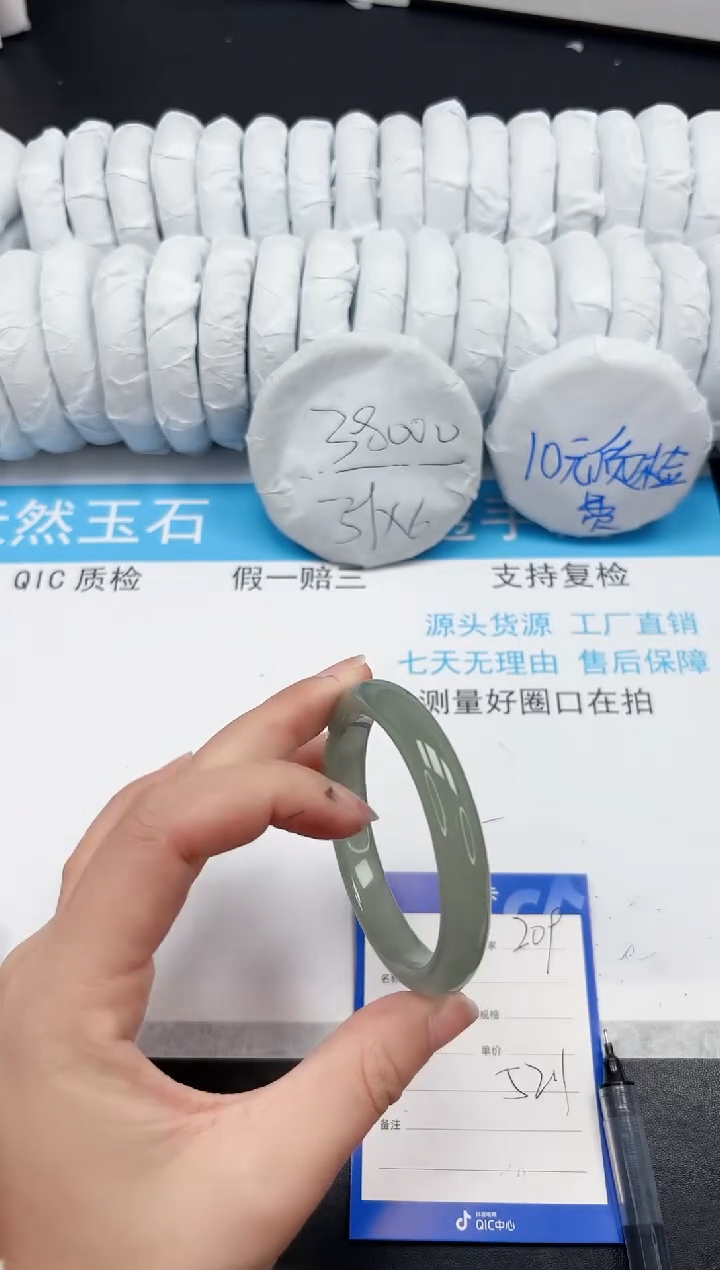 【闪购商品】石英质玉手镯未镶嵌209-52.1