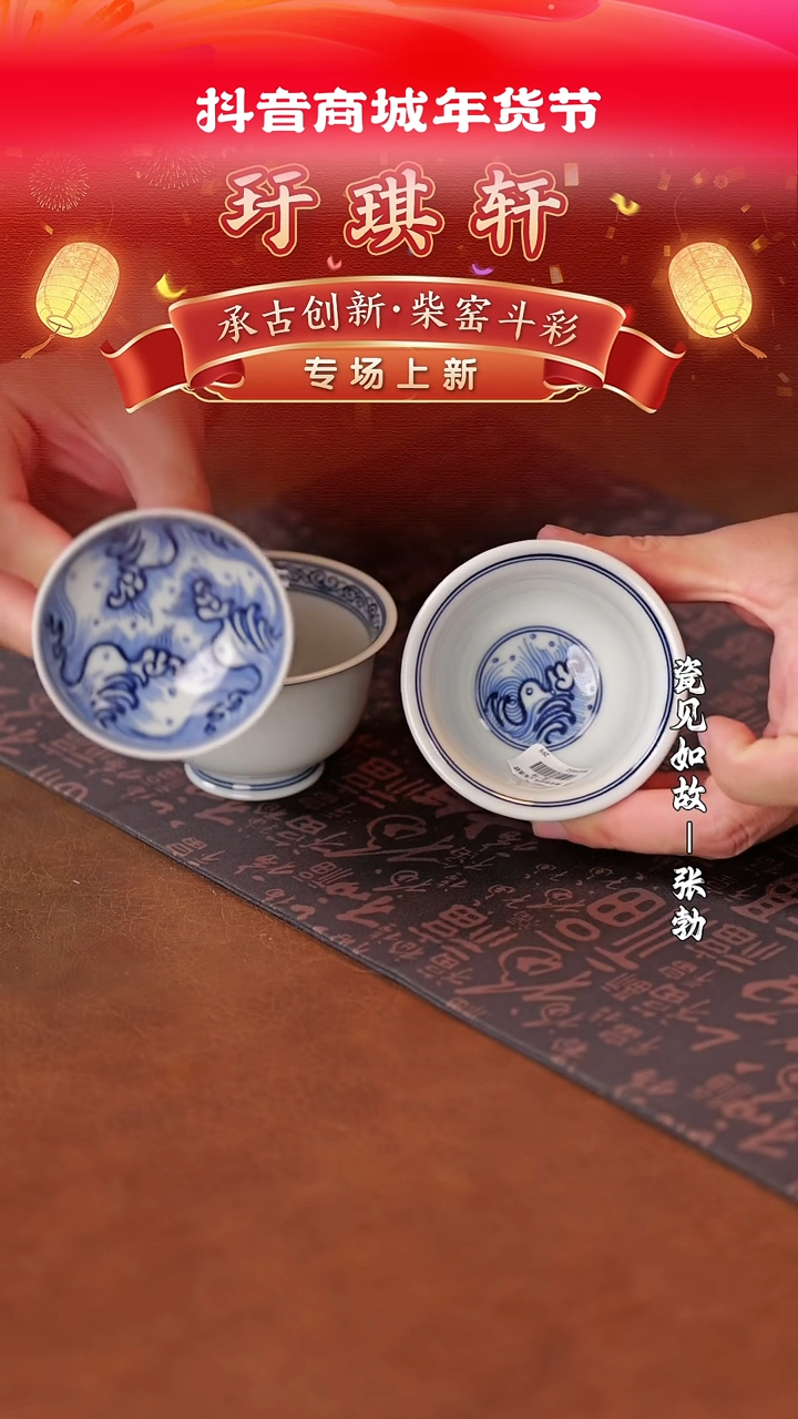 【闪购商品】杯子瓷见如故好物分享@@moshe632