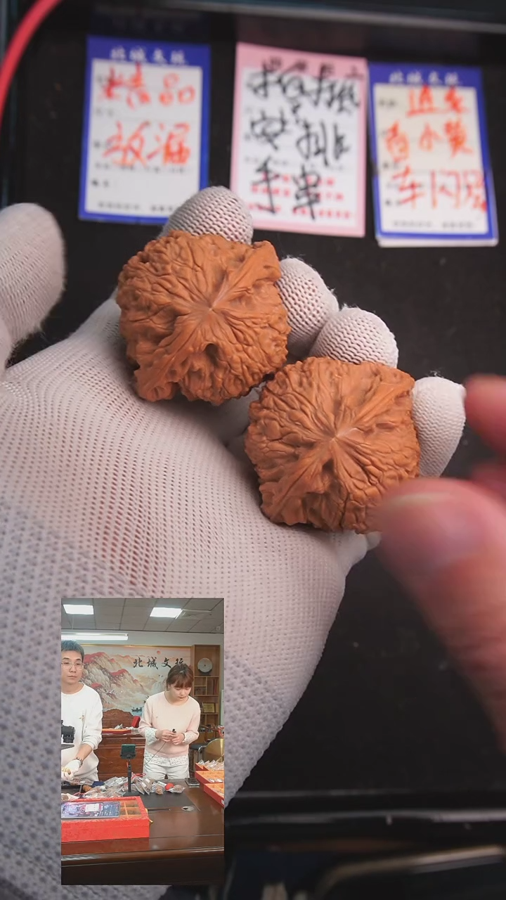 【闪购商品】文玩核桃把件533号45赵喜满 全品（收藏）