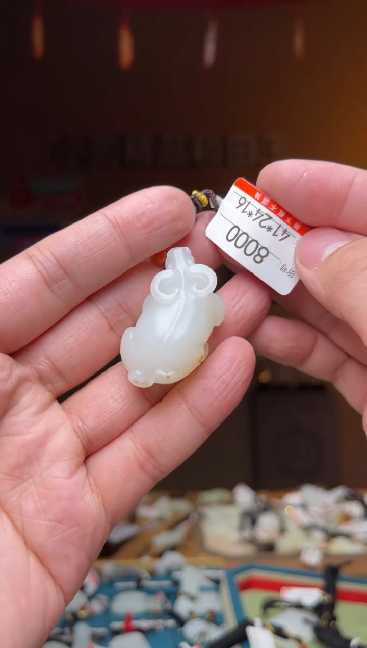 【闪购商品】和田玉吊坠未镶嵌1