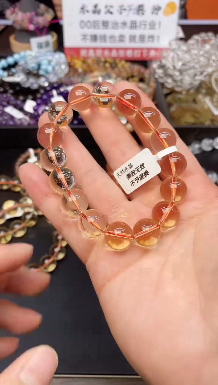 【闪购商品】水晶手串未镶嵌98 黄水晶 13mm