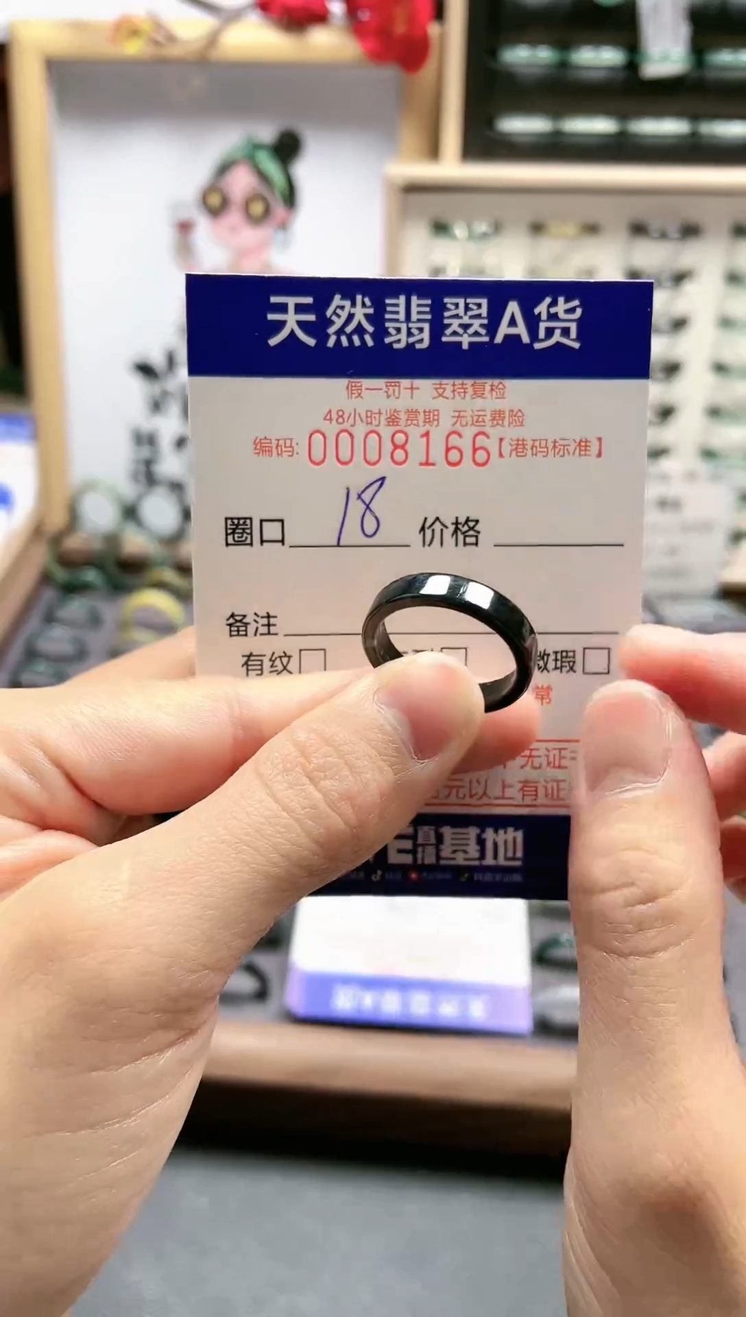 【闪购商品】翡翠戒指未镶嵌天然翡翠戒指8166