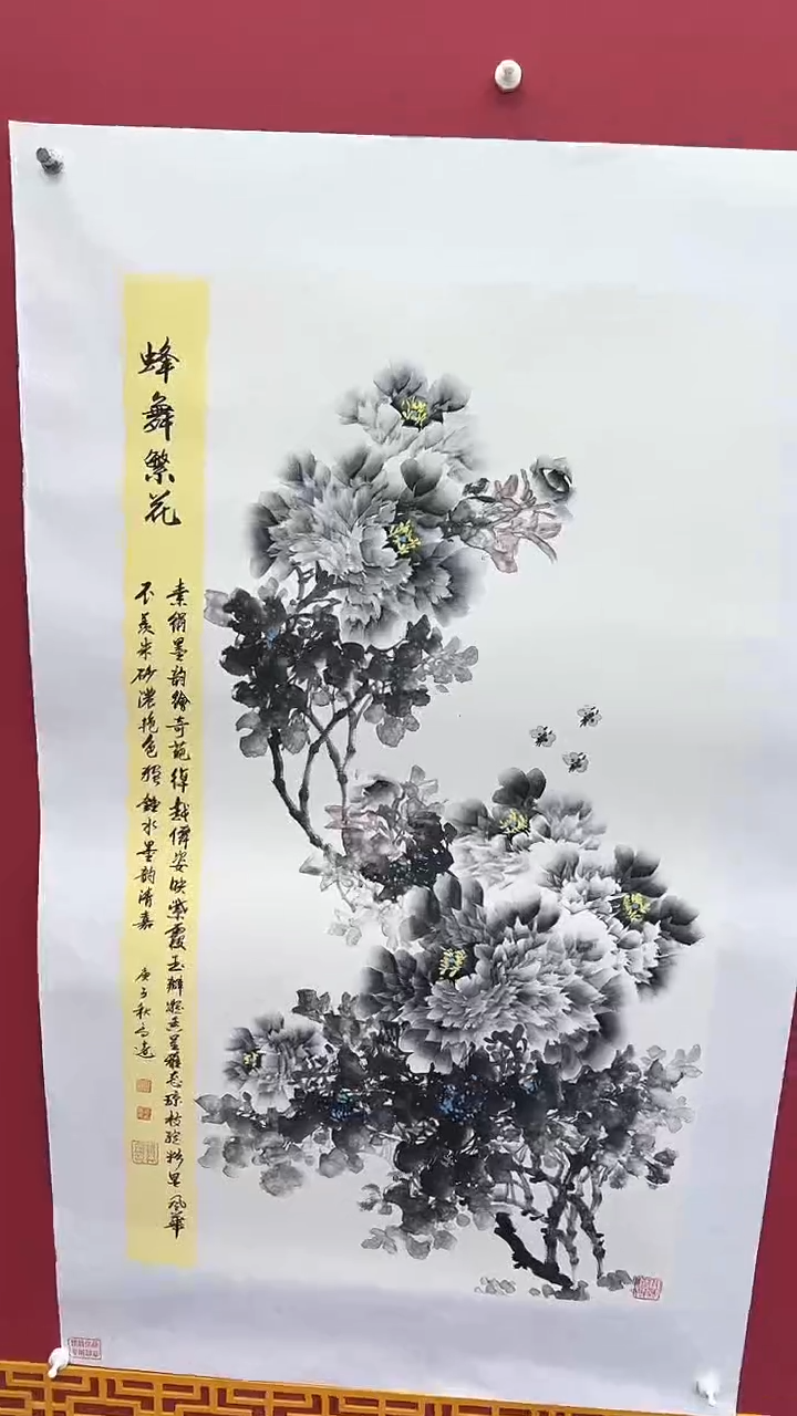 【闪购商品】国画书法绘画闪电购-