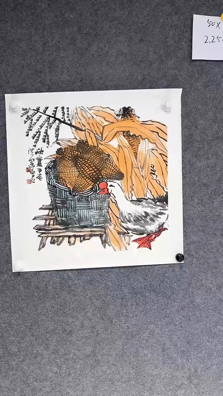 【闪购商品】国画丁洪运老师国画作品