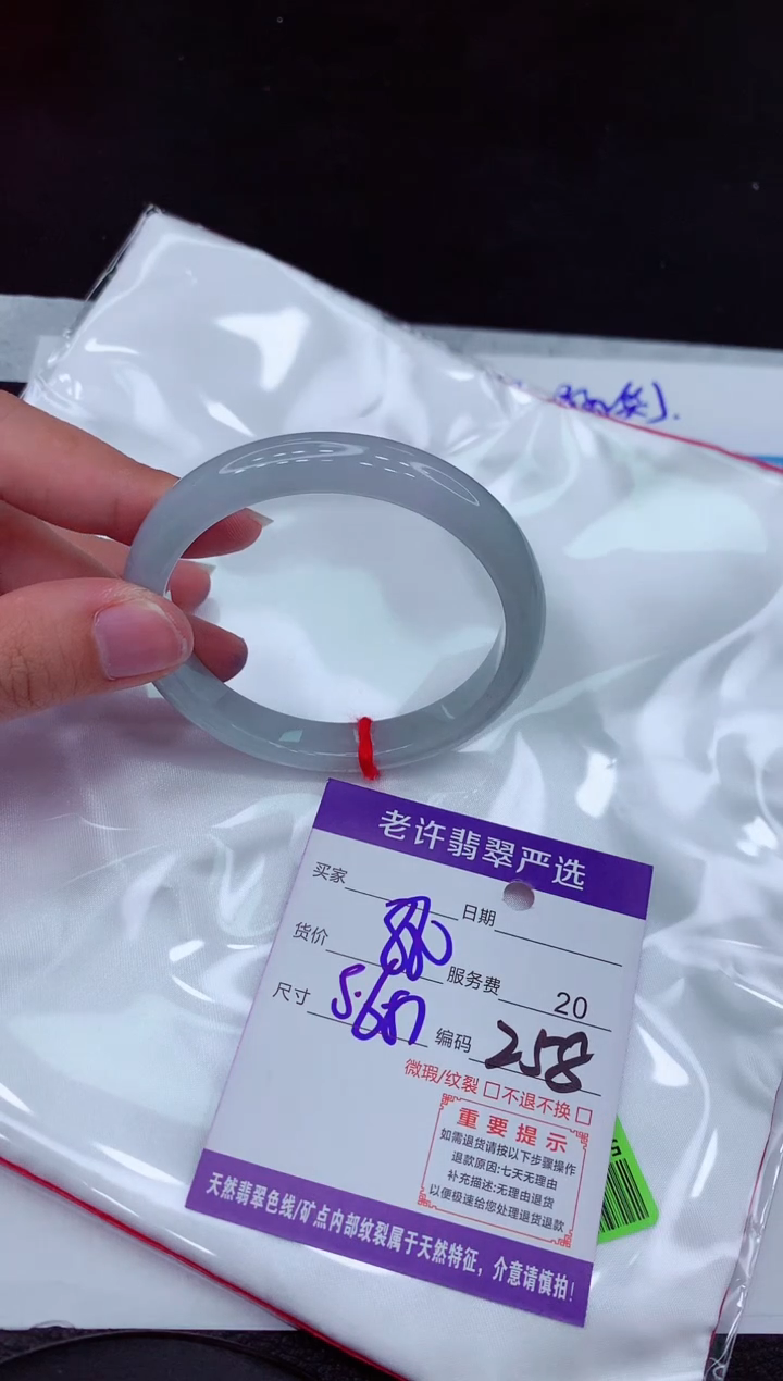 【闪购商品】翡翠手镯未镶嵌11111111111111111