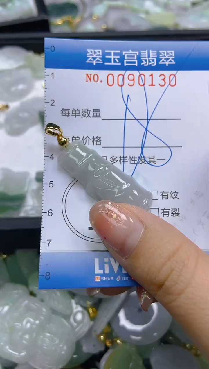 【闪购商品】翡翠未镶嵌颈饰闪购0090130