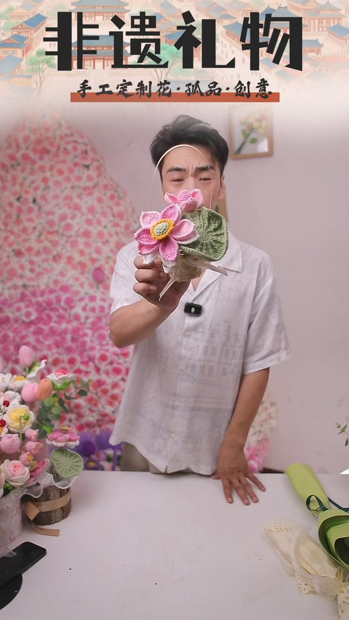 非遗手工定制花束，孤品清仓！！