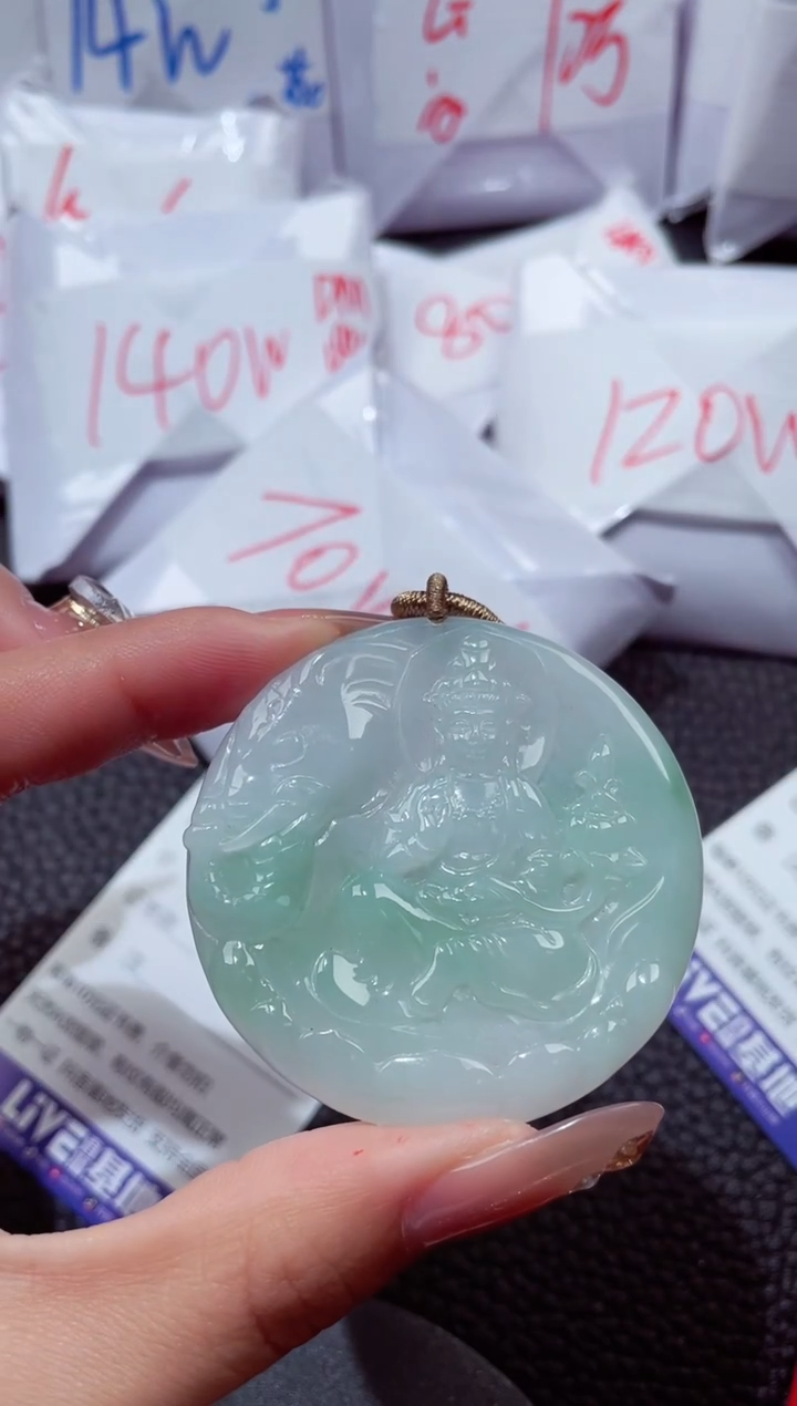 颈饰未镶嵌翡翠35