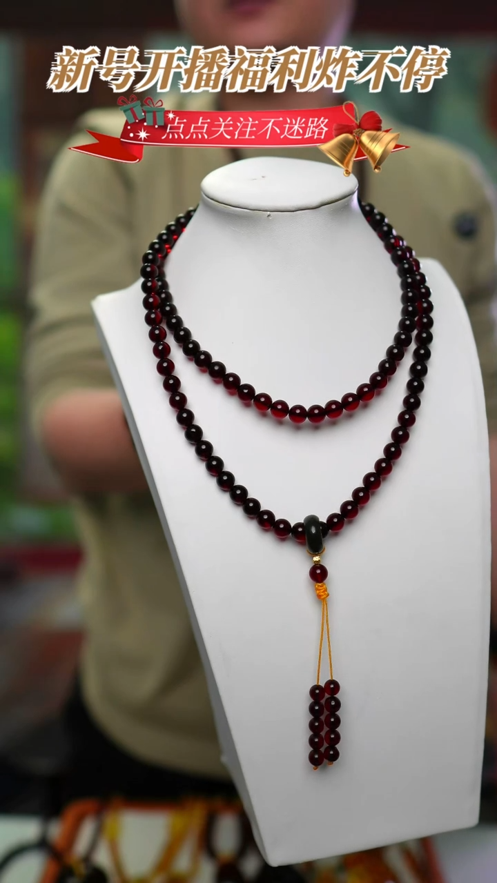 【闪购商品】琥珀颈饰未镶嵌福利7+