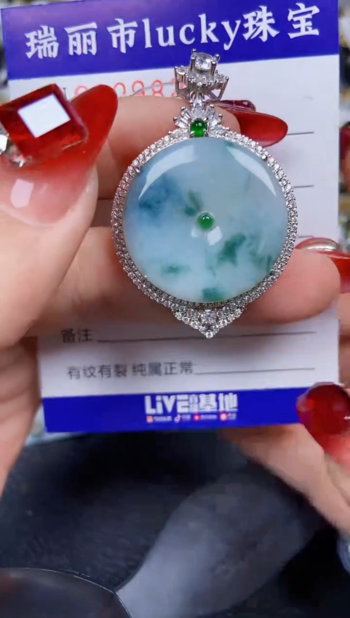 【闪购商品】翡翠颈饰银S925镶嵌9823
