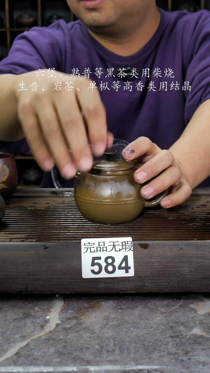 【闪购商品】壶584四大名陶钦州坭兴陶