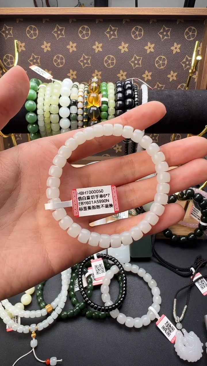 未镶嵌手串和田玉HBHT000050