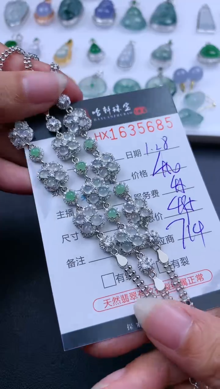 【闪购商品】翡翠挂件未镶嵌哈轩 手链1（多样性发其一）