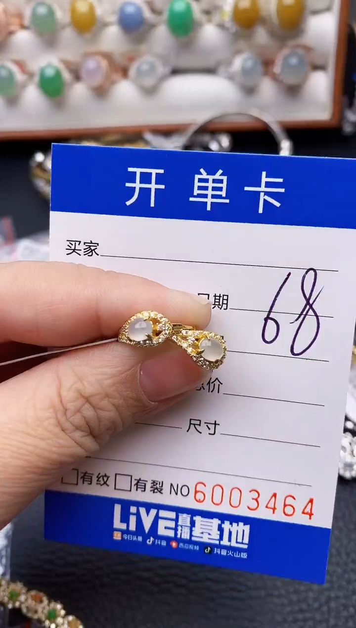 【闪购商品】翡翠戒指银S925镶嵌/3464