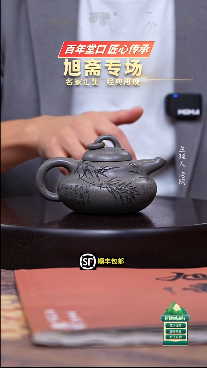 茶壶紫砂天青曼生葫芦300cc