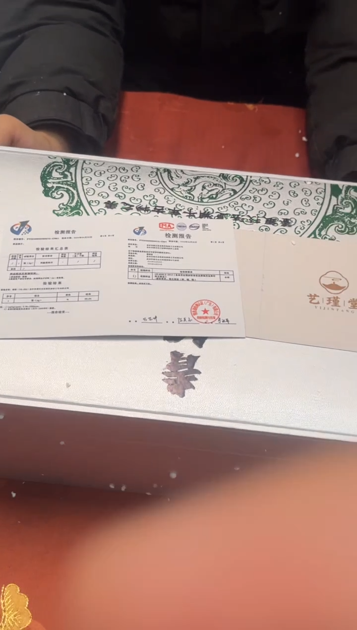 【闪购商品】寻茶造器商品链接@@@@@@@@